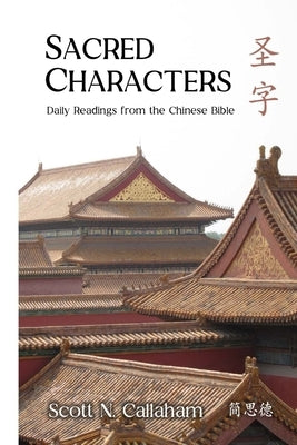 Sacred Characters: Daily Readings from the Chinese Bible by Callaham, Scott N.