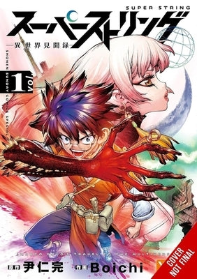 Super String: Marco Polo's Travel to the Multiverse, Vol. 1 by Youn, In-Wan