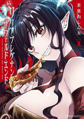 Lilia's Pregnancy Spells the World's End Vol. 1 by Sakayama, Shinta