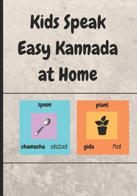 Kids speak easy Kannada at home: 50 words with pictures in English - Kannada by Bhagavan, Divya