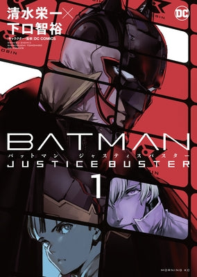 Batman: Justice Buster Vol. 1 by Shimizu, Eiichi