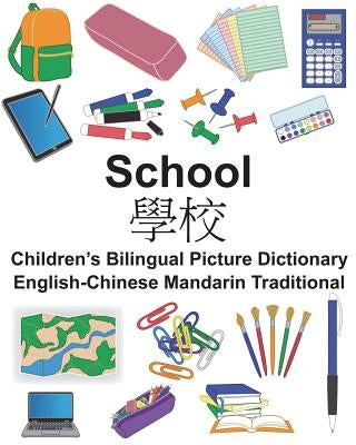 English-Chinese Mandarin Traditional School Children's Bilingual Picture Dictionary by Carlson, Suzanne
