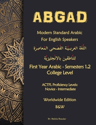 Modern Standard Arabic for English Speakers: College level - Semester 2 / B&W by Dwedar, Dahlia