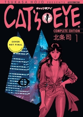 Cat's Eye Omnibus Volume 1: Volume 1 by Hojo, Tsukasa