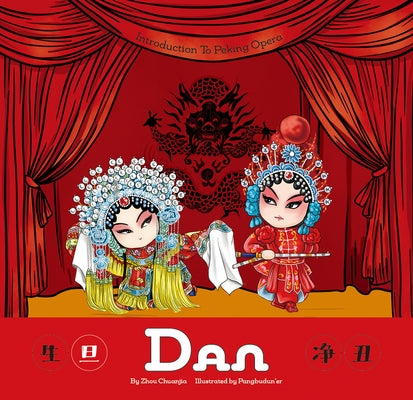 Dan by N/A