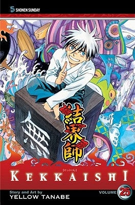 Kekkaishi, Vol. 25, 25 by Tanabe, Yellow