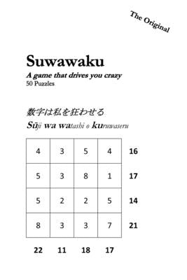 Suwawaku: A game that drives you crazy by Suwawaku