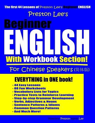 Preston Lee's Beginner English With Workbook Section For Chinese Speakers by Preston, Matthew