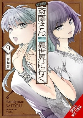 Handyman Saitou in Another World, Vol. 9 by Kazutomo, Ichitomo