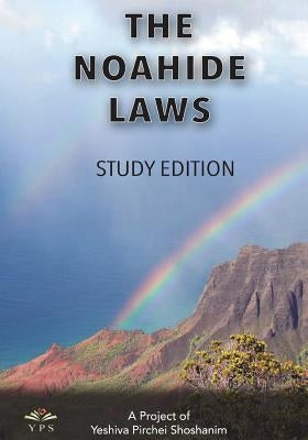 The Noahide Laws: The Complete Set Volumes 1-22 by Shoshanim, Yeshiva Pirchei