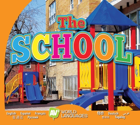 The School by Carr, Aaron