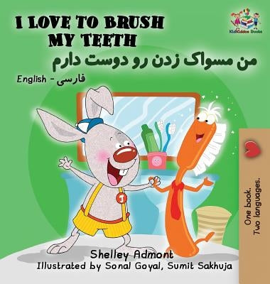 I Love to Brush My Teeth: English Farsi Persian by Admont, Shelley