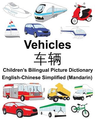 English-Chinese Simplified (Mandarin) Vehicles Children's Bilingual Picture Dictionary by Carlson, Suzanne