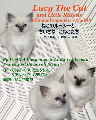 Lucy The Cat And Little Kittens Bilingual Japanese - English by Pietarinen, Pertti
