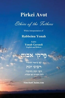 PIRKEI AVOT - Ethics of the Fathers [Jewish Ethical]: White Interpretation of Rabbeinu Yonah - English and Hebrew by Hanasi, Rabbi Judah
