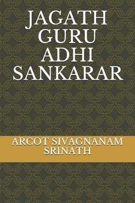 Jagath Guru Adhi Sankarar by Arcot, Balachander