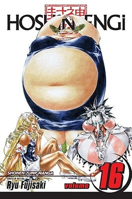 Hoshin Engi, Vol. 16, 16 by Fujisaki, Ryu