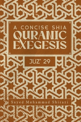 A Concise Shi'a Qur'anic Exegesis: Juz' 29 by Al-Shirazi, Sayed Muhammad