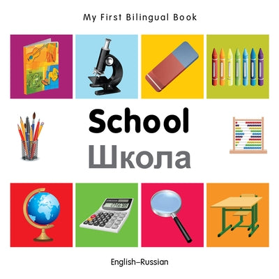 My First Bilingual Book-School (English-Russian) by Milet Publishing