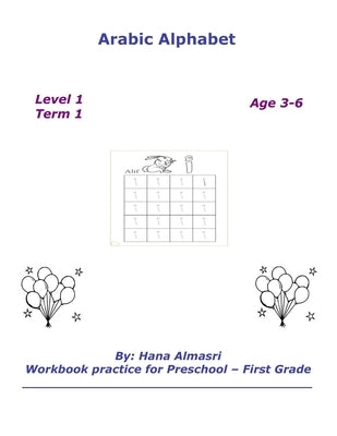 Arabic Alphabet by Almasri, Hana
