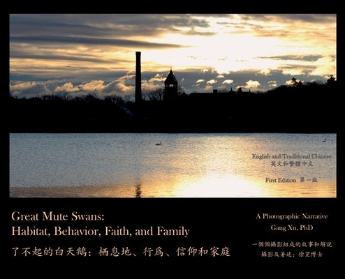 Great Mute Swans: Habitat, Behavior, Faith, and Family--A Photographic Narrative by Xu, Gang
