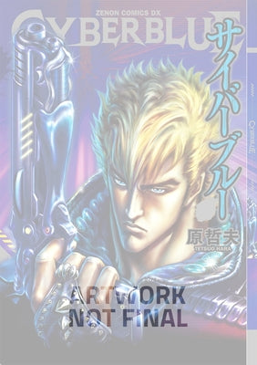 Cyberblue (Perfect Edition) by Hara, Tetsuo