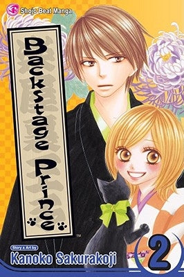 Backstage Prince, Vol. 2, 2 by Sakurakoji, Kanoko