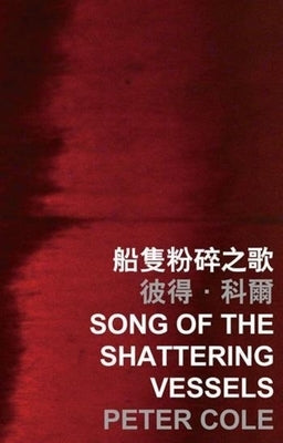 Song of the Shattering Vessels by Cole, Peter
