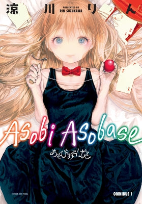 Asobi Asobase Omnibus Volume 1 by Suzukawa, Rin