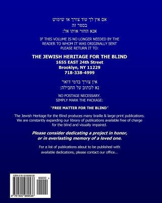 Shabbos Siddur Nusach Haari Zal: Available Free of Charge for the Visually Impaired Call 1-800-995-1888 by Toiv, Rabbi David H.