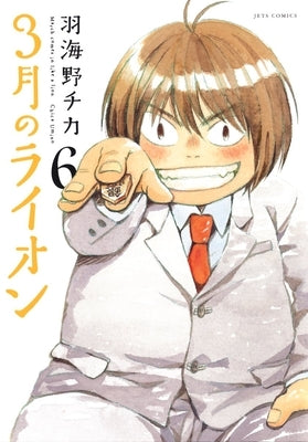 March Comes in Like a Lion, Volume 6 by Umino, Chica