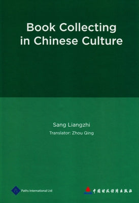Book Collecting in Chinese Culture by Liangzhi, Sang