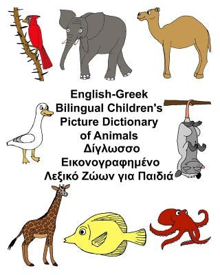 English-Greek Bilingual Children's Picture Dictionary of Animals by Carlson, Kevin