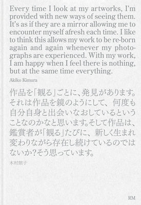 Akiko Kimura: I by Kimura, Akiko