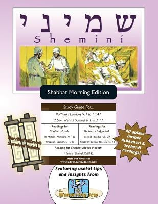 Bar/Bat Mitzvah Survival Guides: Shemini (Shabbat am) by Michaelson Majs, Elliott