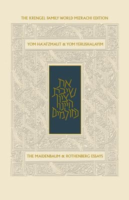 Koren Sacks Yom Haatzma'ut & Yom Yerushalayim Mahzor by Sacks, Jonathan