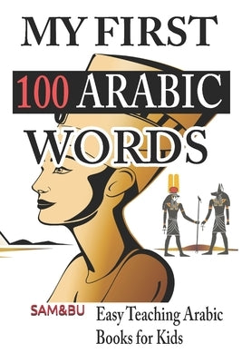 My First 100 Arabic Words: My First 100 Arabic Words by Abdelshafie, I.