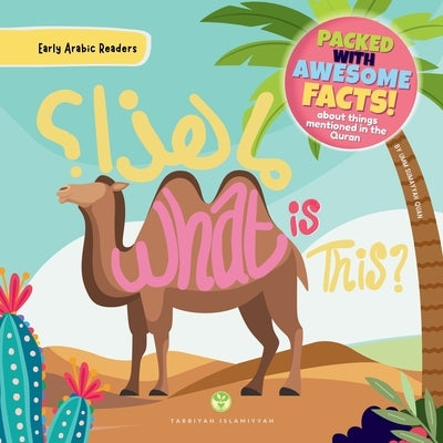 What is This? مـــا هـــذا؟: Arabic & English Bilingual Children's Picture Boo by Quan, Umm Sumayyah