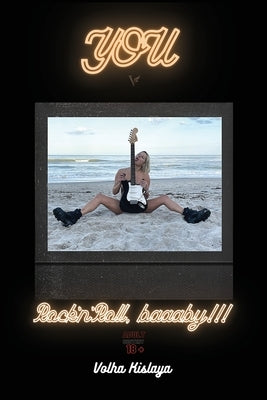 You: Rock 'n' Roll, baaaby!!! by Kislaya, Volha