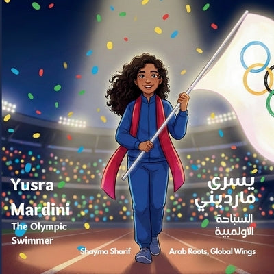 Yusra Mardini, The Olympic Swimmer: يسرى مارديني٬ السب by Sharif, Shayma