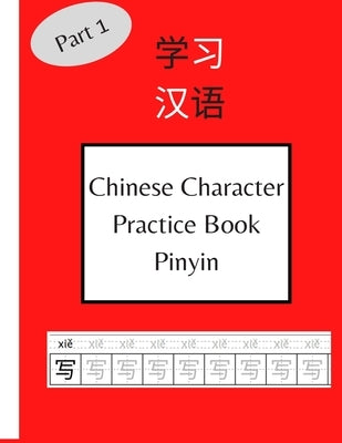 Chinese Character Practice Book Pinyin: 120 Pages Chinese Character Notebook With Pinyin For Beginners (Includes HSK - 1 Characters) by Books, Mad Language