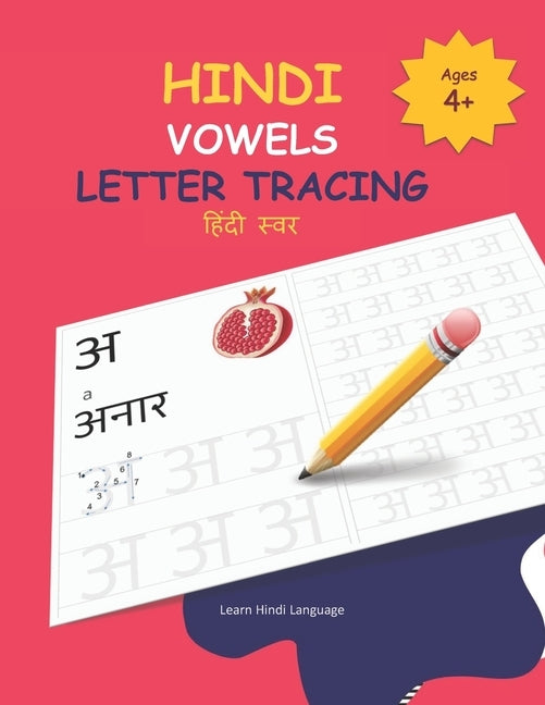 Hindi Vowels Letter Tracing: Hindi Alphabet Practice Workbook - Trace and Write Hindi Letters by Alphabets, Hindi