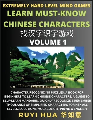 Chinese Character Search Brain Games (Volume 1): Extremely Hard Level Character Recognizing Mind Puzzles, A Book for Beginners to Learn Chinese Charac by Hua, Ruyi