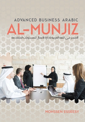 Al-Munjiz: Advanced Business by Esseesy, Mohssen
