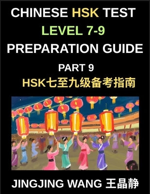 Chinese HSK Test Level 7-9 Preparation Guide (Part 9)-A Self-Study Course for Beginners to Learn Mandarin Chinese Characters, Words, Vocabulary, Sente by Wang, Jingjing