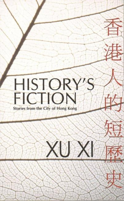 History's Fiction: Stories from the City of Hong Kong by Xi, Xu