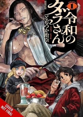 Dara-San of Reiwa, Vol. 1 by Tomotsuka, Haruomi