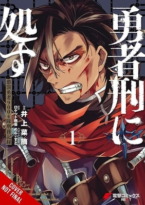 Sentenced to Be a Hero, Vol. 1 (Manga): The Prison Records of Penal Hero Unit 9004 by Inoue, Natsumi