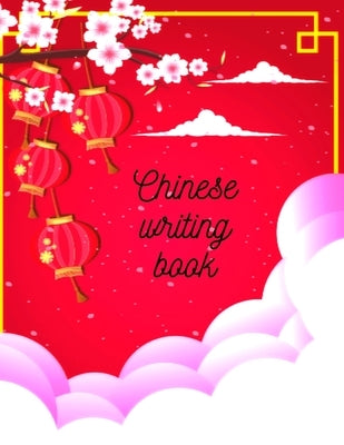 Chinese writing book by Jameslake, Cristie