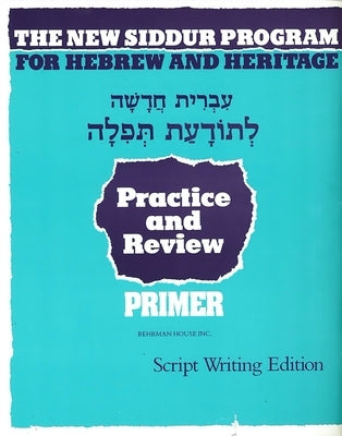 The New Siddur Program: Primer - Script Practice and Review Workbook by House, Behrman